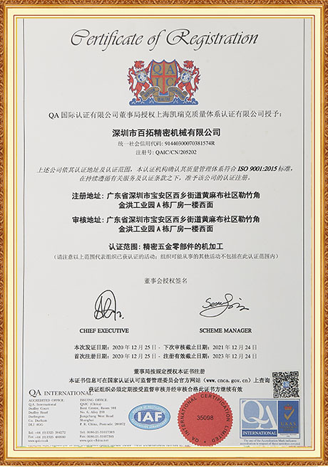 Certificate Of Honor