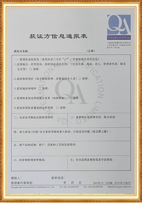 Certificate Of Honor