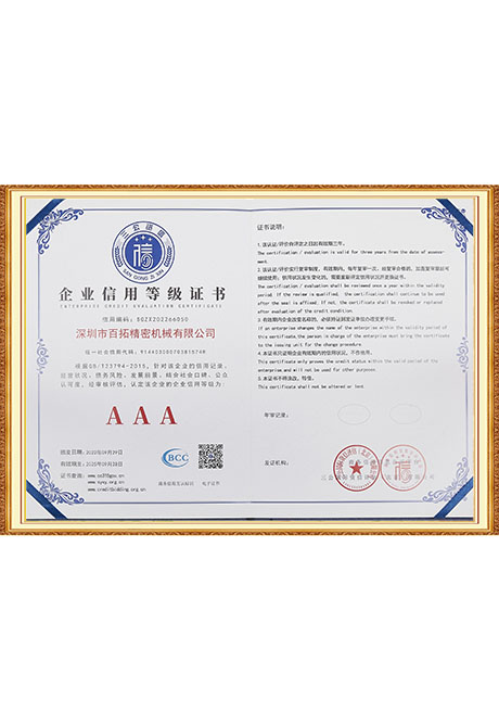 Certificate Of Honor