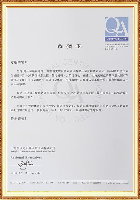 Certificate Of Honor