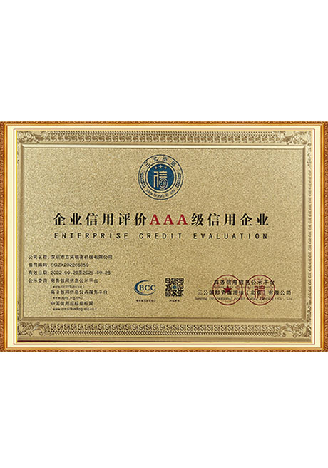 Certificate Of Honor