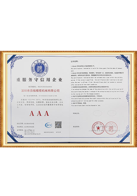 Certificate Of Honor