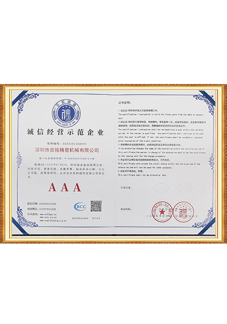 Certificate Of Honor